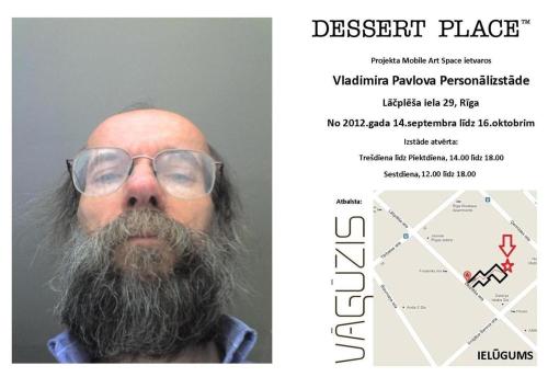 Ieeja tikai ar ielūgumiem